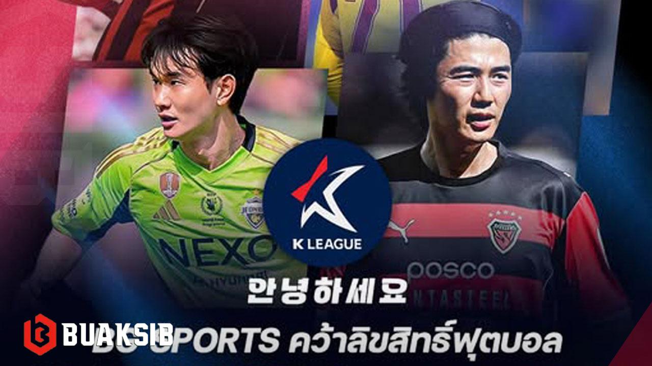 K LEAGUE 1