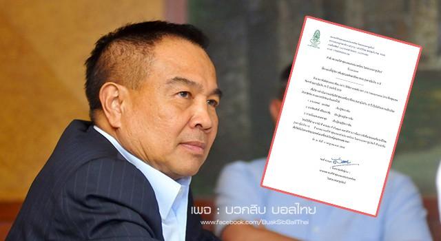 โพสต์รูปภาพ
