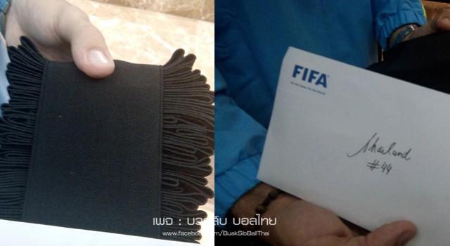 ฟีฟ่า