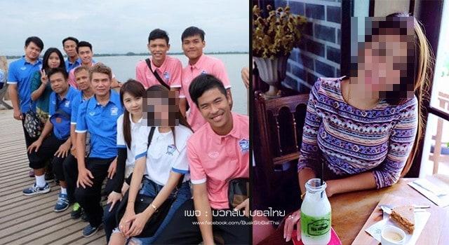 โพสต์รูปภาพ