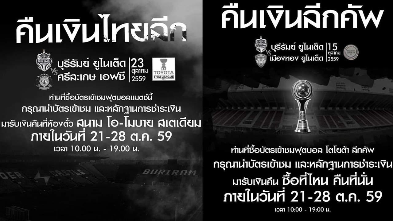 โพสต์รูปภาพ