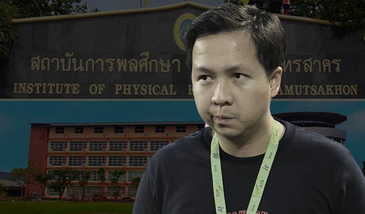 โพสต์รูปภาพ