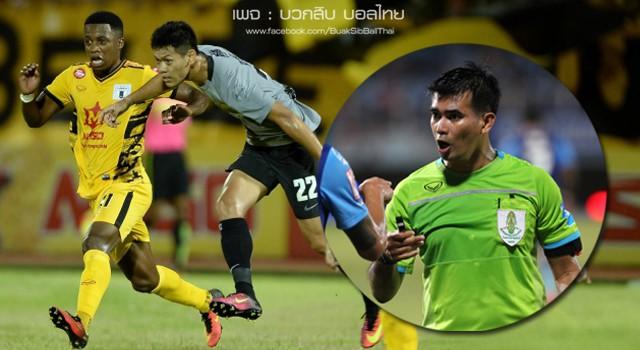 โพสต์รูปภาพ