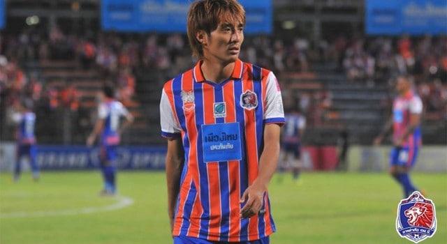 เกงกิ